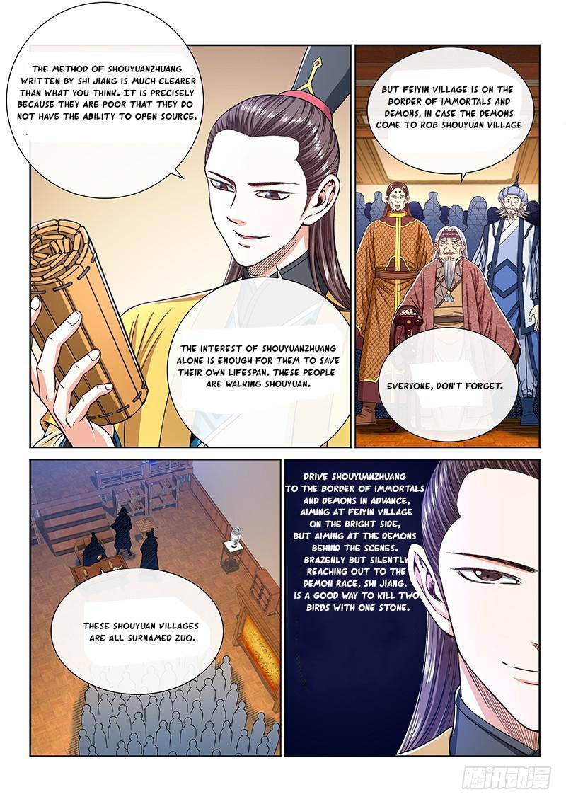 I Am A Great God Chapter 249 - page 4