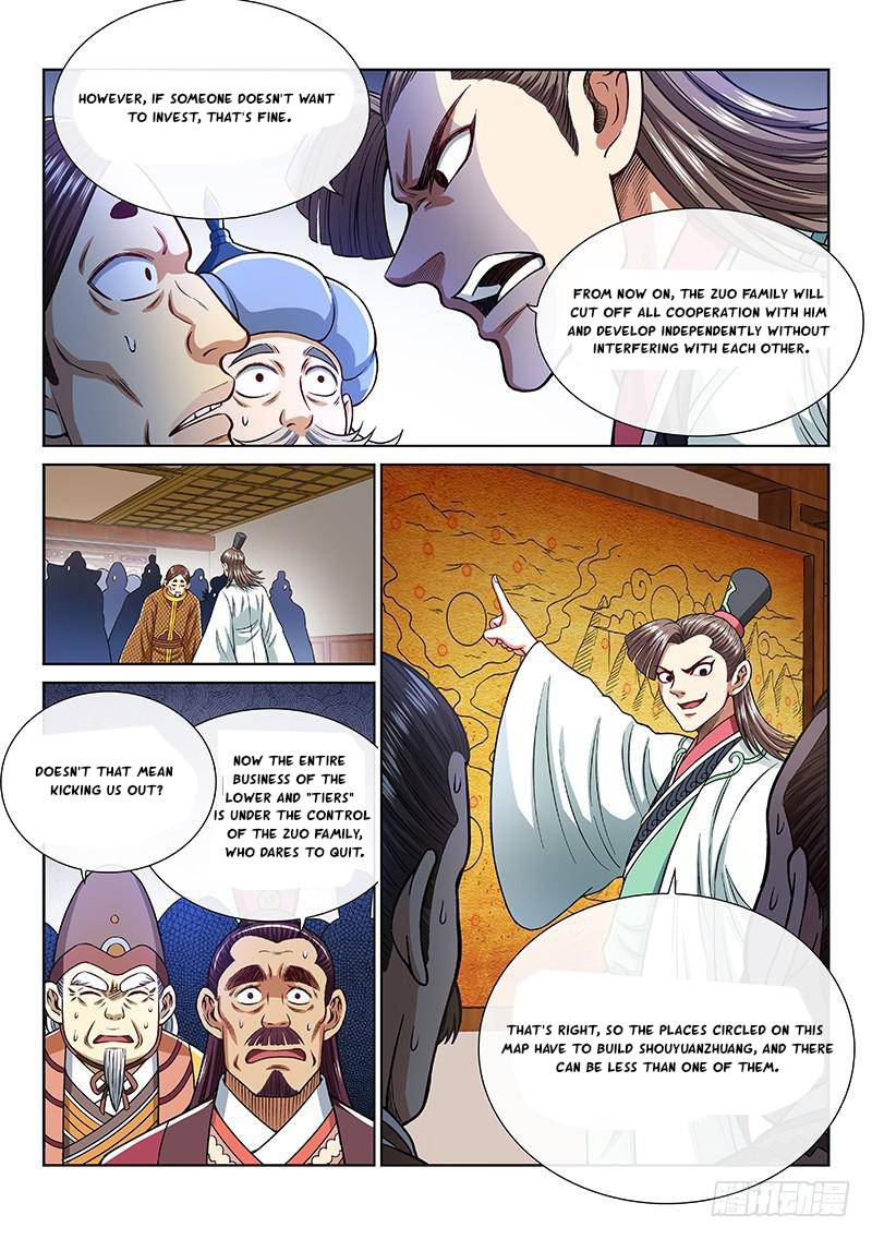 I Am A Great God Chapter 249 - page 7