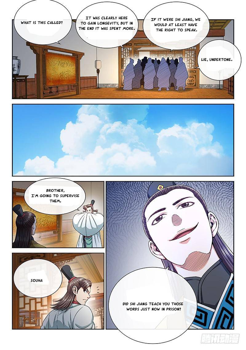 I Am A Great God Chapter 249 - page 9