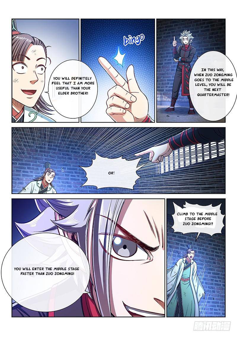I Am A Great God Chapter 247 - page 9