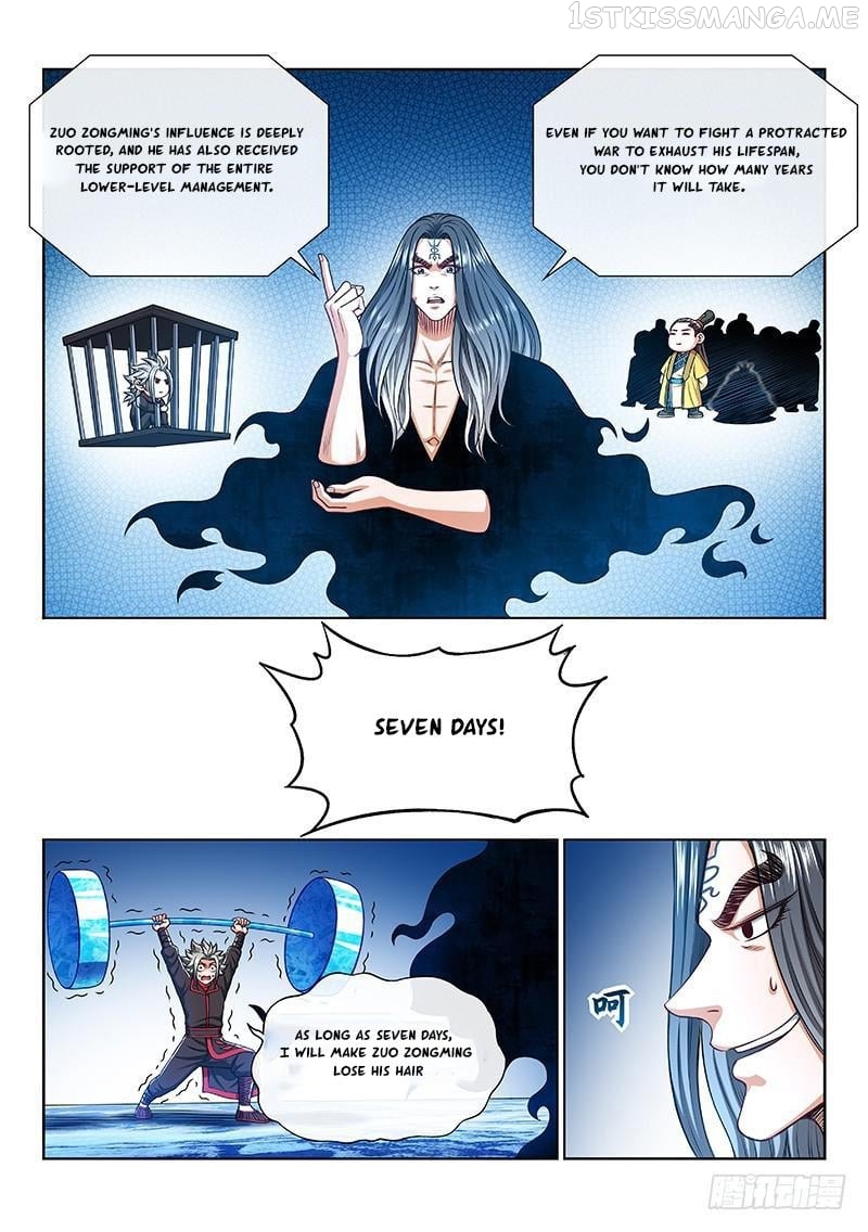 I Am A Great God Chapter 246 - page 13