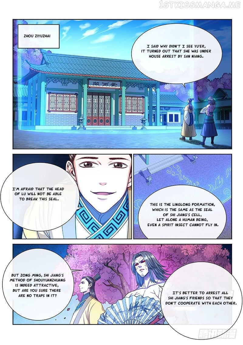 I Am A Great God Chapter 246 - page 6