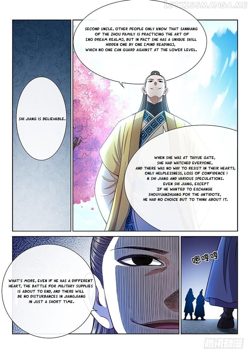 I Am A Great God Chapter 246 - page 7