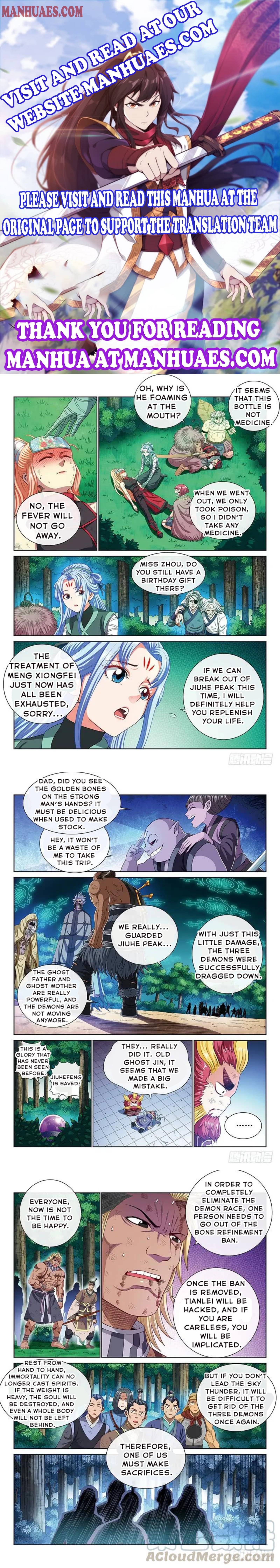 I Am A Great God chapter 174 - page 1