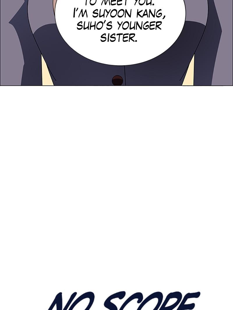 No Scope chapter 117 - page 7