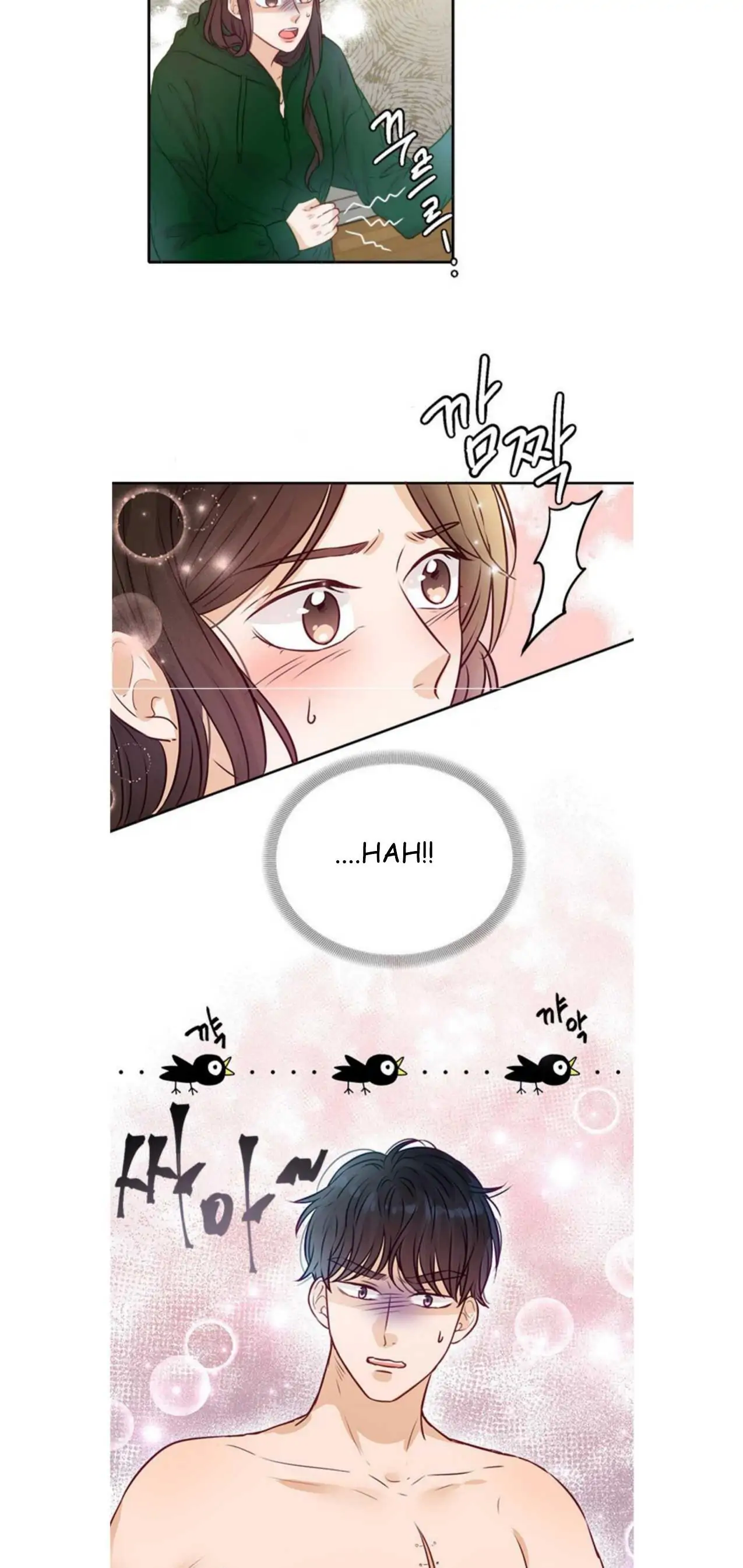The Story of Park’s Marriage Contract Chapter 10 - page 2