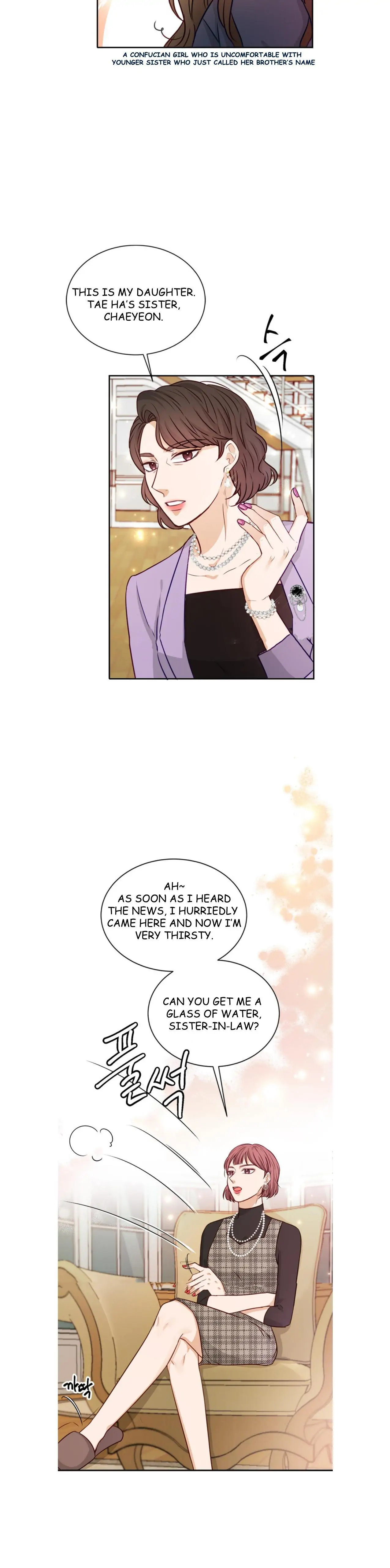 The Story of Park’s Marriage Contract Chapter 11 - page 13