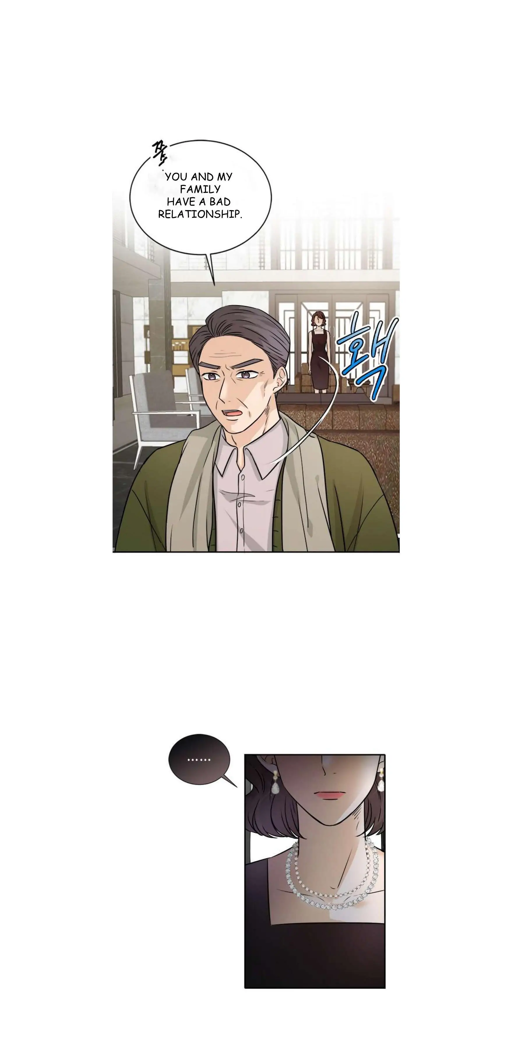 The Story of Park’s Marriage Contract Chapter 12 - page 14