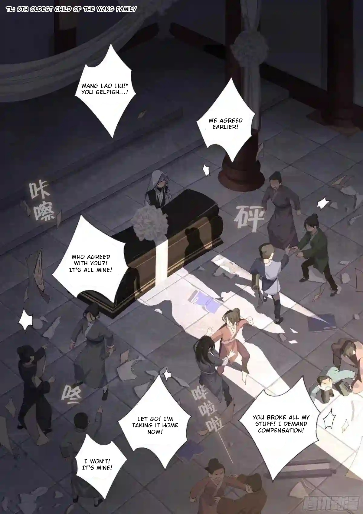 Book Of Yaoguai: Tale Of The Nine-Tailed Fox chapter 9 - page 11