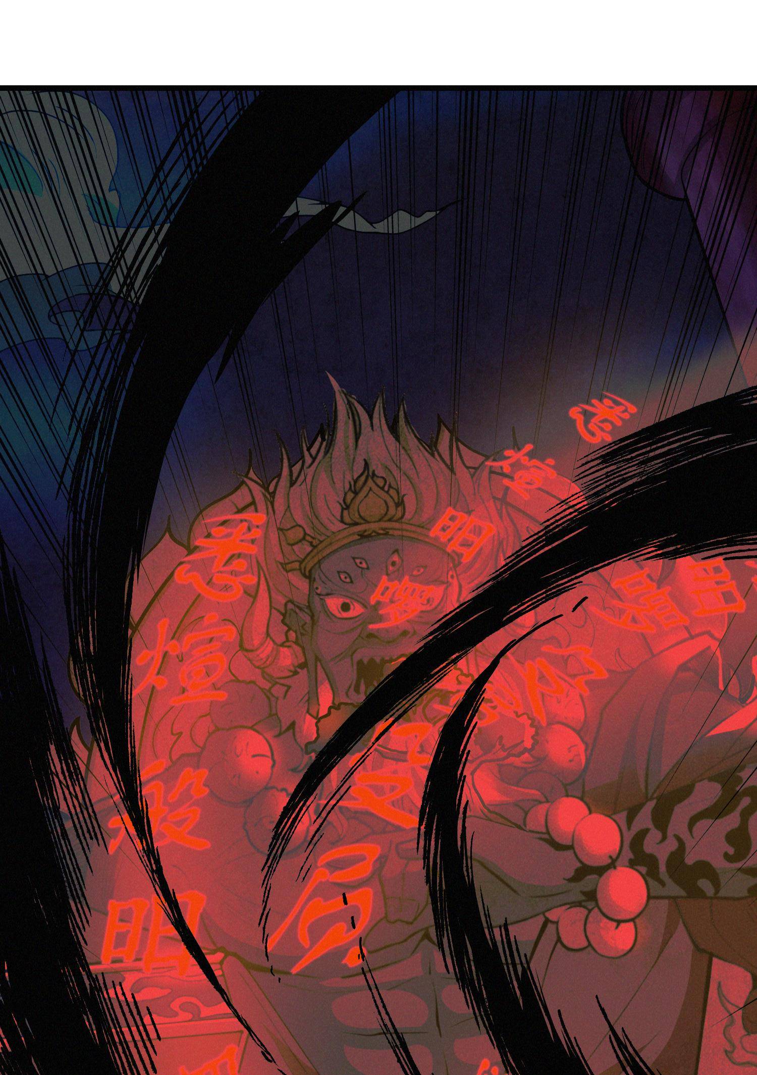 Here Lies the Wicked chapter 77 - page 7