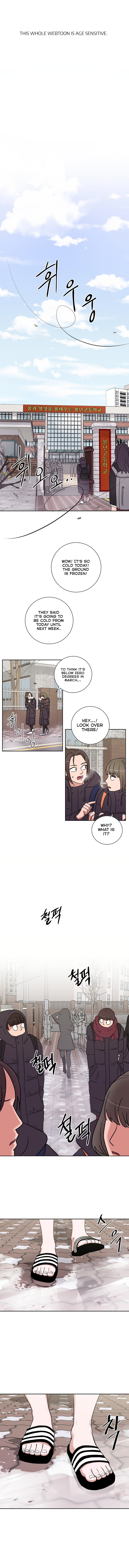 Scorching Romance chapter 1 - page 1