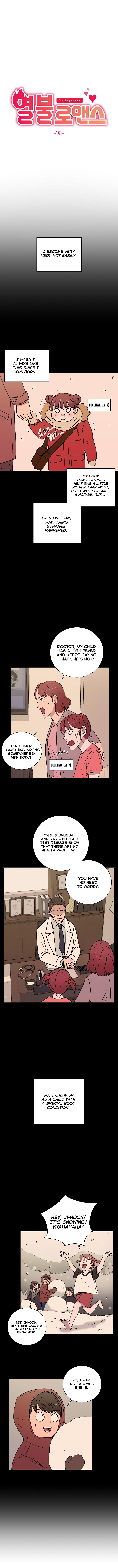 Scorching Romance chapter 1 - page 5