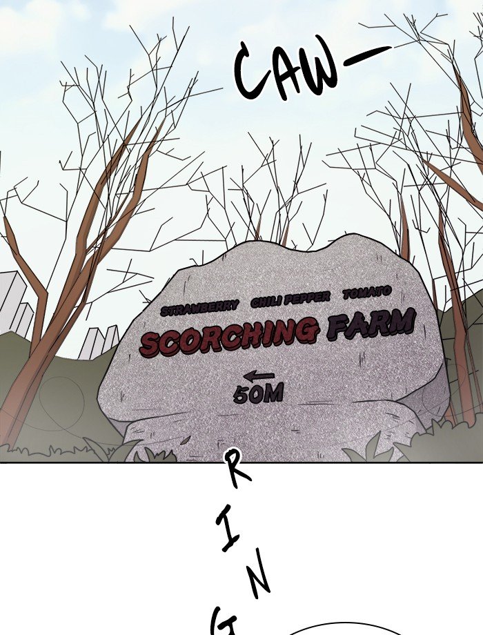 Scorching Romance chapter 4 - page 2