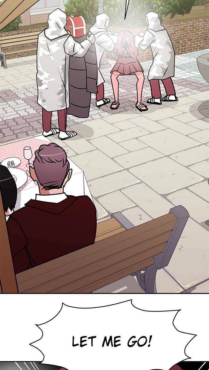 Scorching Romance chapter 32 - page 23