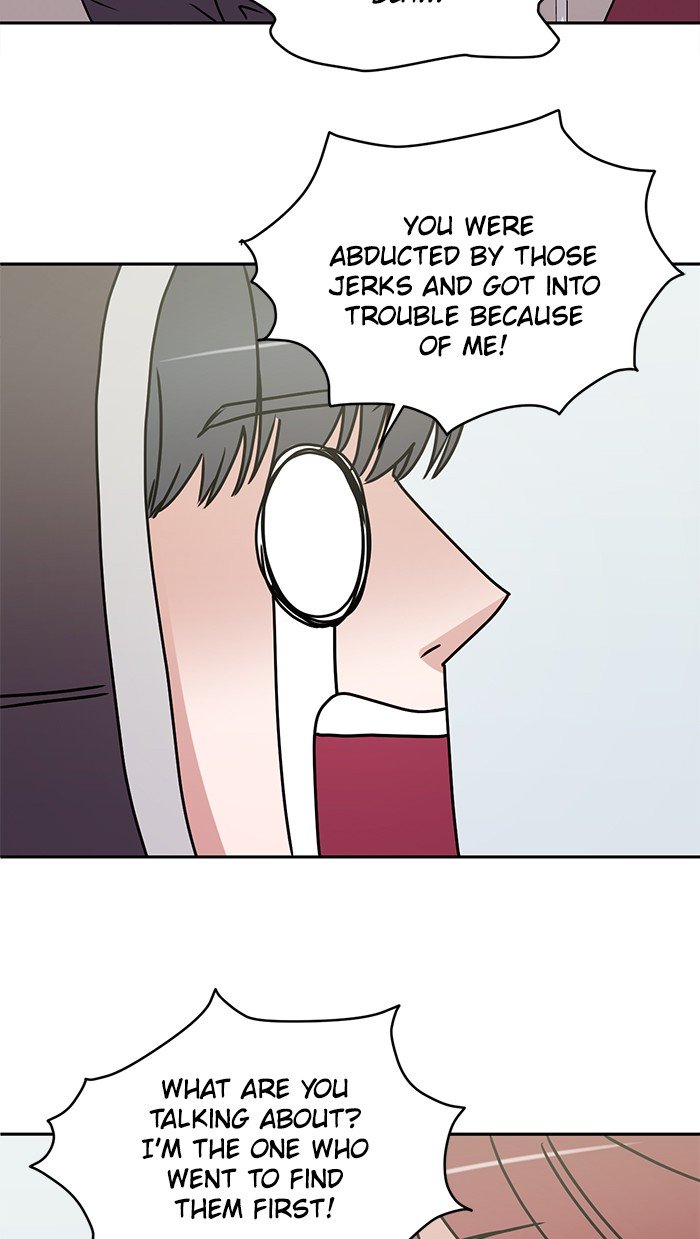 Scorching Romance chapter 33 - page 23
