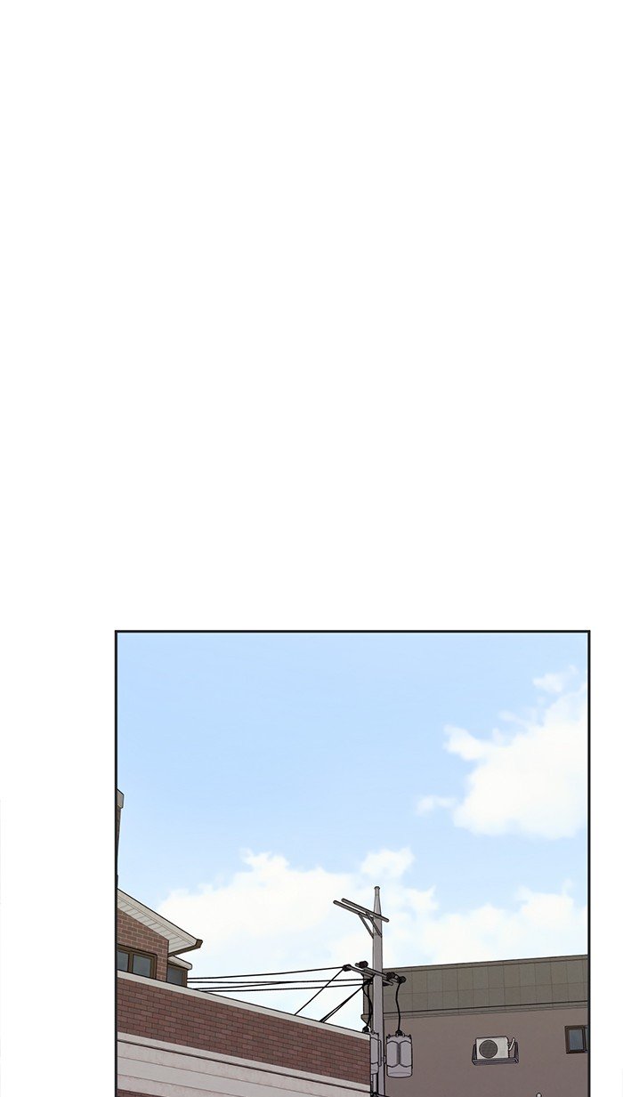 Scorching Romance chapter 35 - page 14