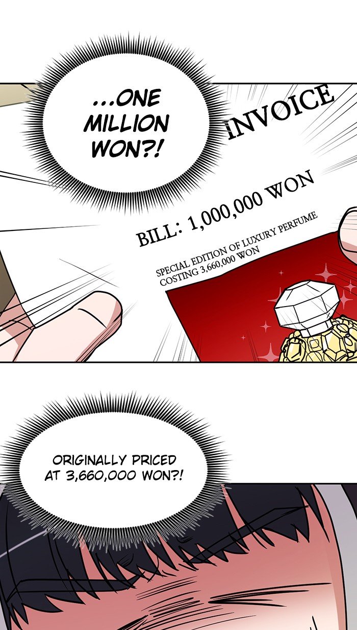 Scorching Romance chapter 35 - page 7