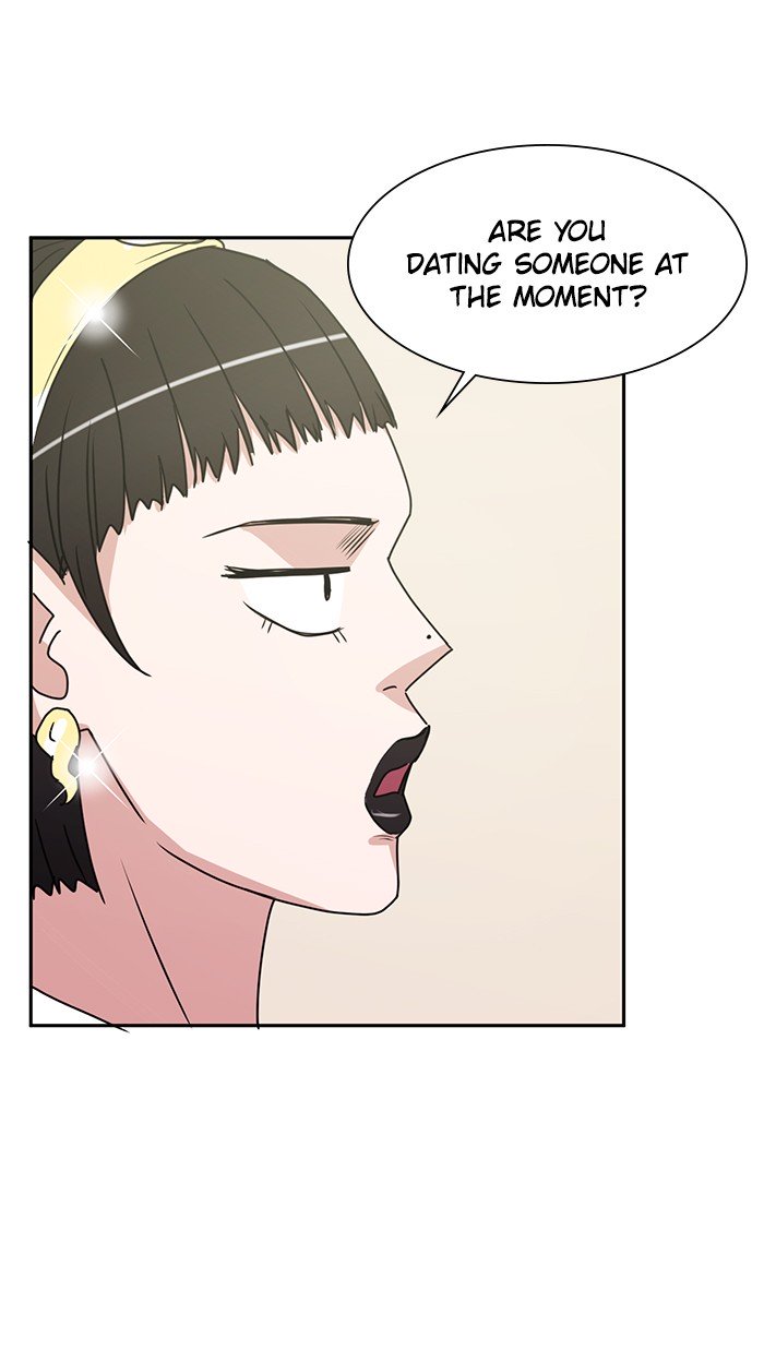 Scorching Romance chapter 36 - page 26