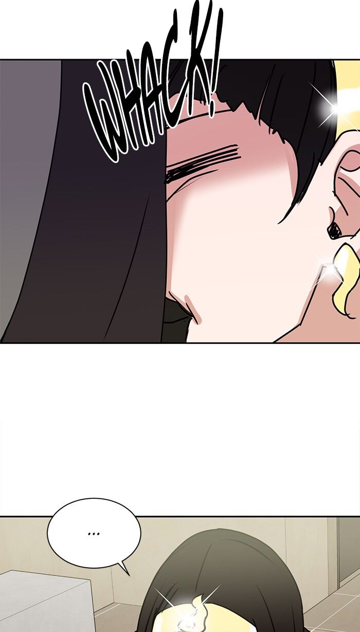 Scorching Romance chapter 39 - page 3