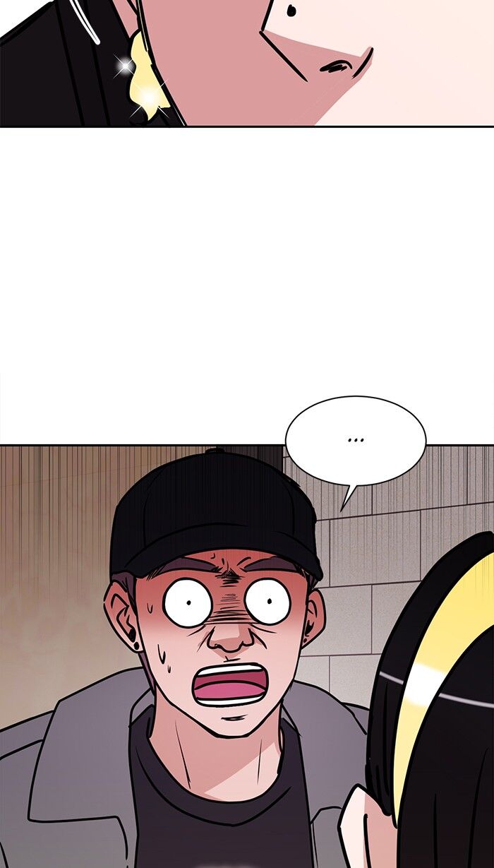 Scorching Romance chapter 39 - page 5