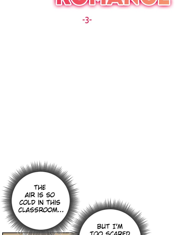 Scorching Romance chapter 3 - page 5