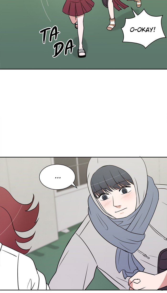Scorching Romance chapter 12 - page 23