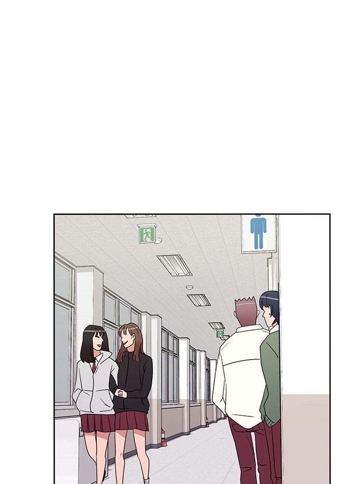 Scorching Romance chapter 13 - page 69
