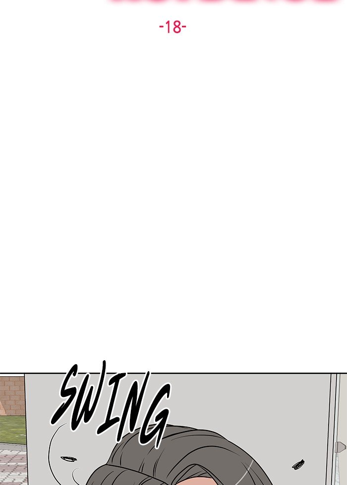 Scorching Romance chapter 18 - page 11
