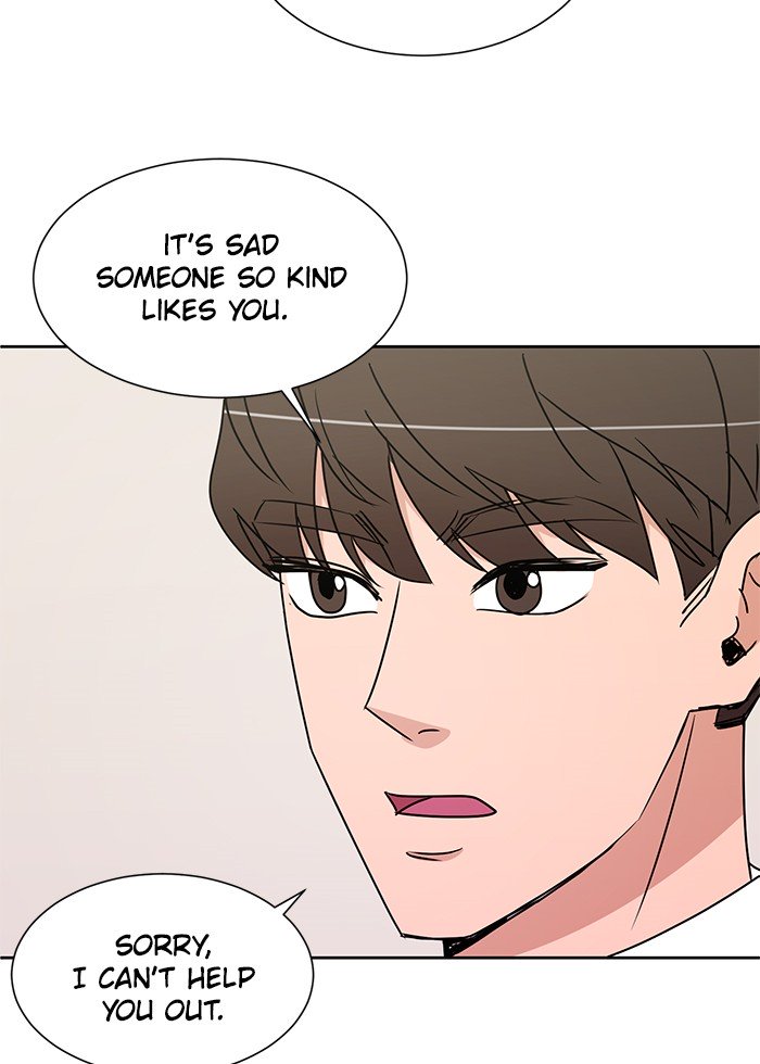 Scorching Romance chapter 18 - page 23