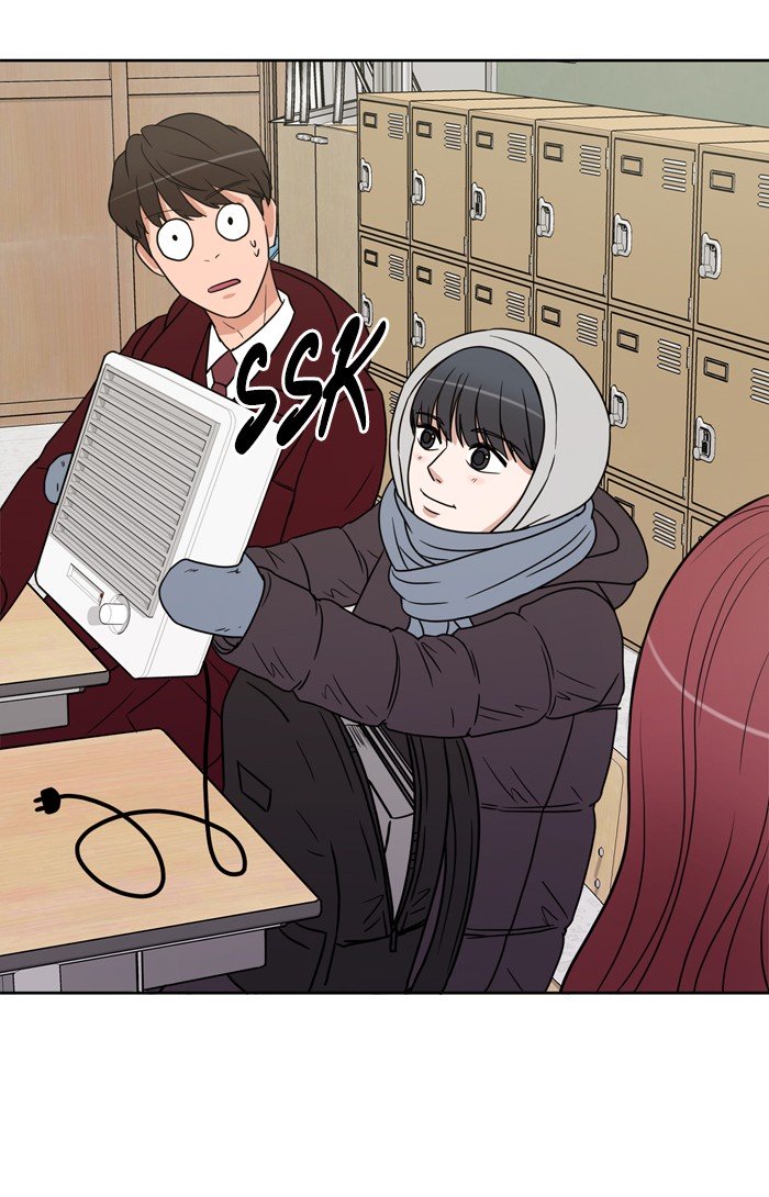 Scorching Romance chapter 2 - page 81