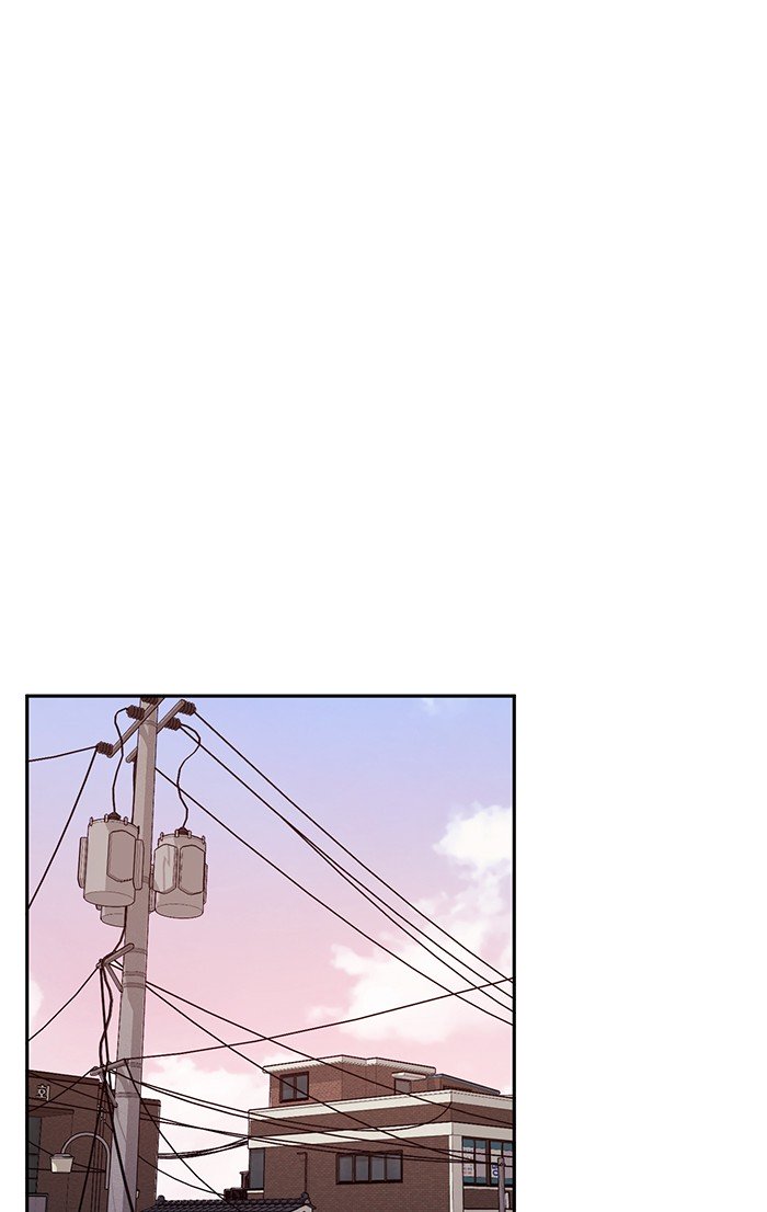 Scorching Romance chapter 20 - page 44