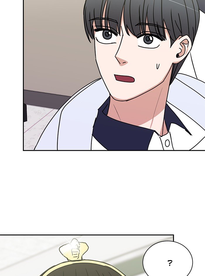 Scorching Romance chapter 79 - page 84