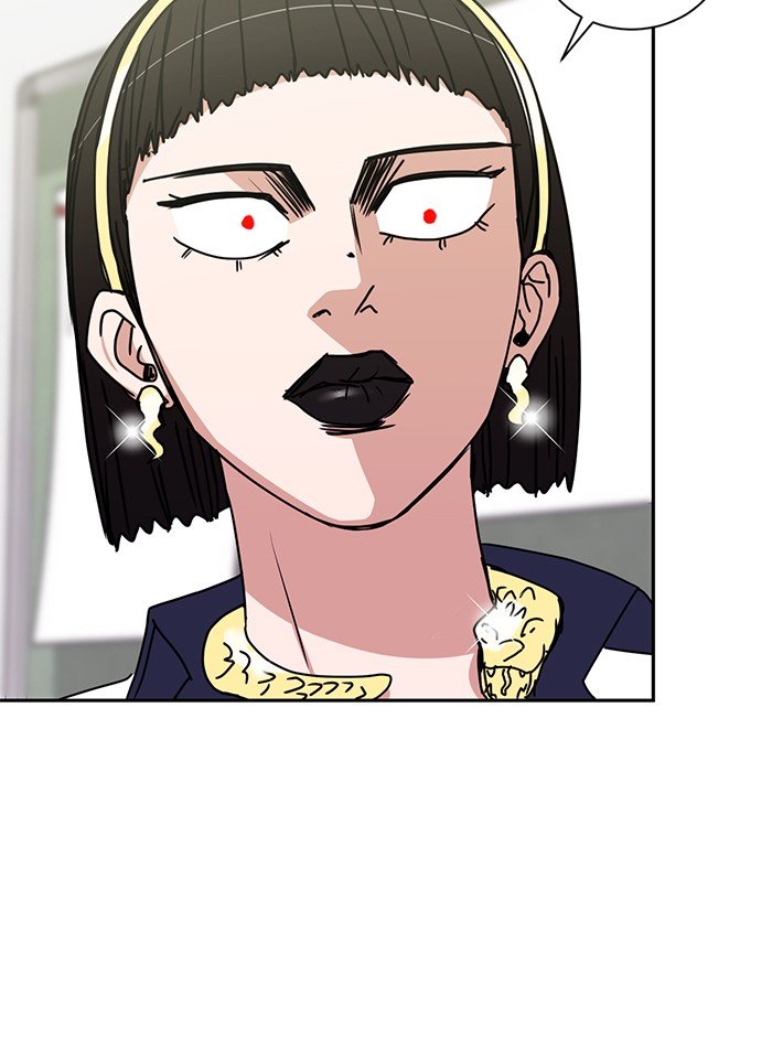Scorching Romance chapter 79 - page 85