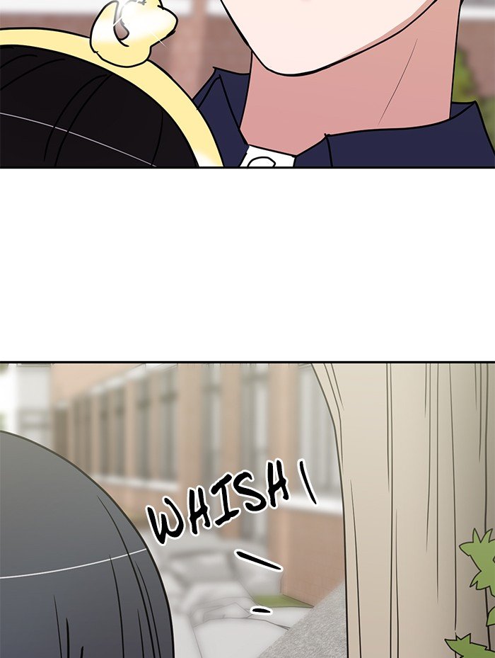 Scorching Romance chapter 79 - page 96