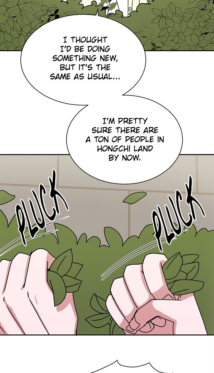 Scorching Romance chapter 71 - page 58