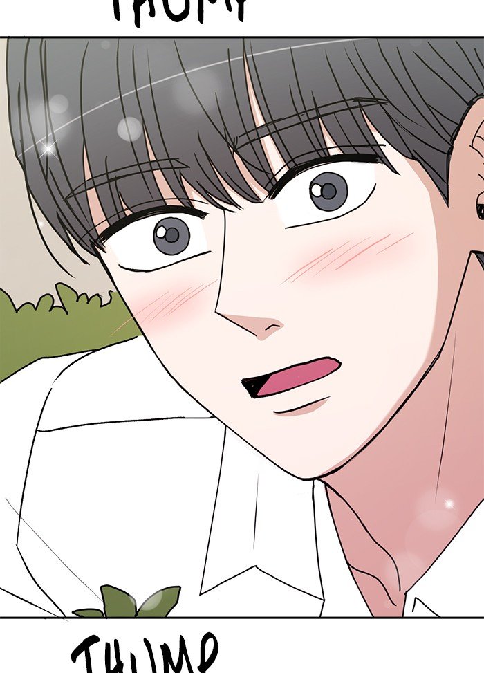 Scorching Romance chapter 72 - page 13