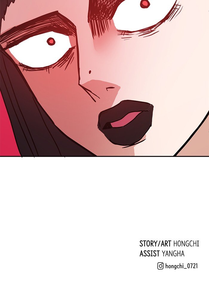 Scorching Romance chapter 72 - page 84