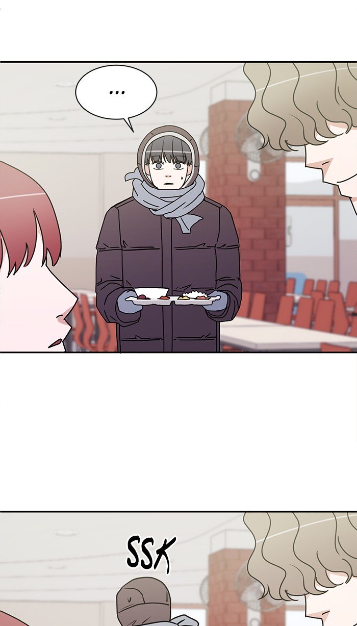 Scorching Romance chapter 23 - page 4