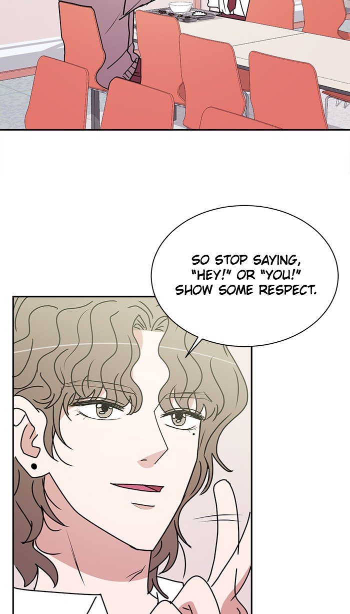 Scorching Romance chapter 23 - page 7