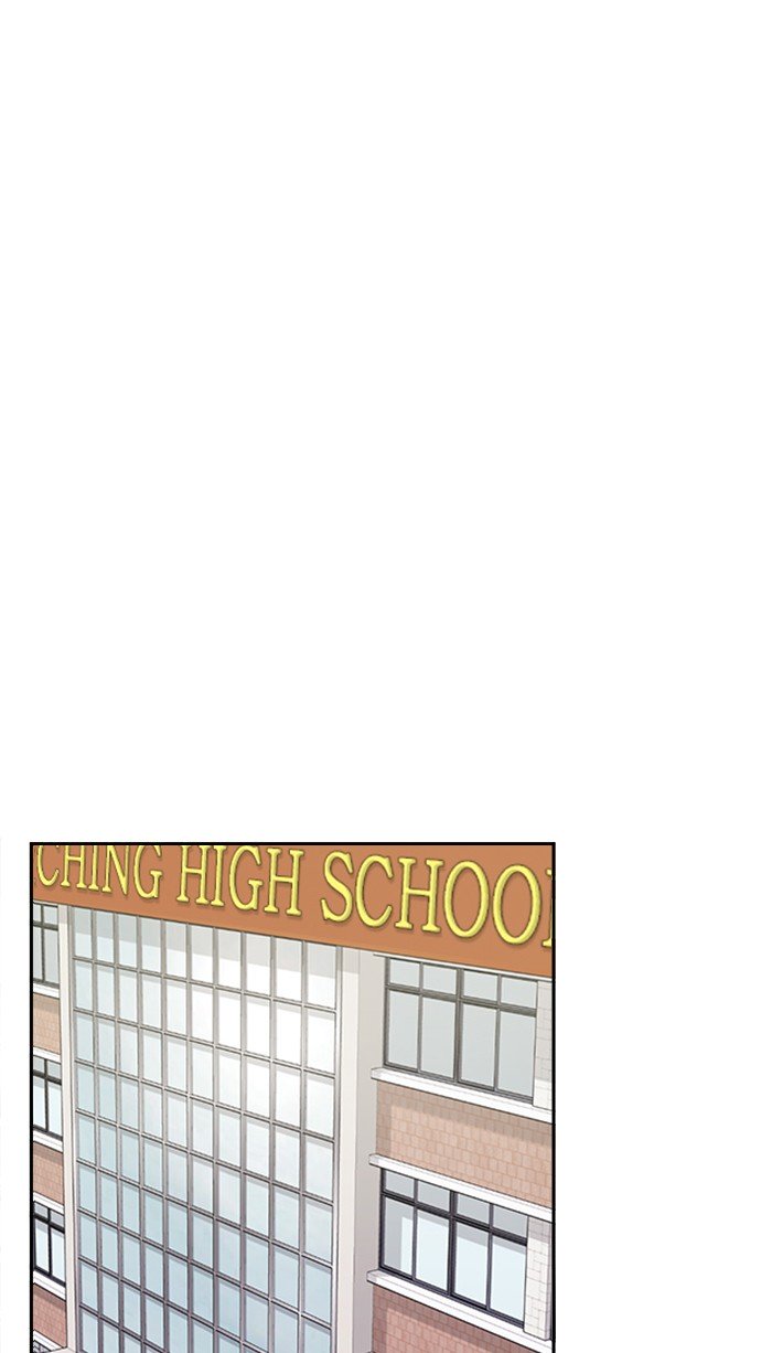 Scorching Romance chapter 24 - page 21