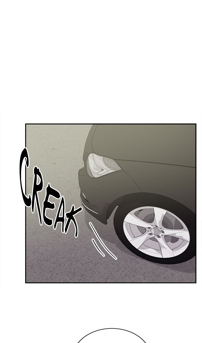 Scorching Romance chapter 25 - page 54