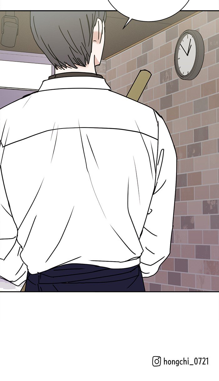 Scorching Romance chapter 25 - page 60