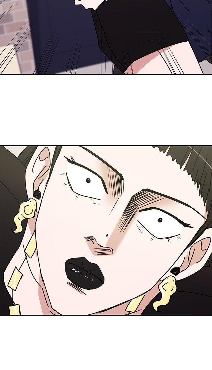 Scorching Romance chapter 26 - page 49