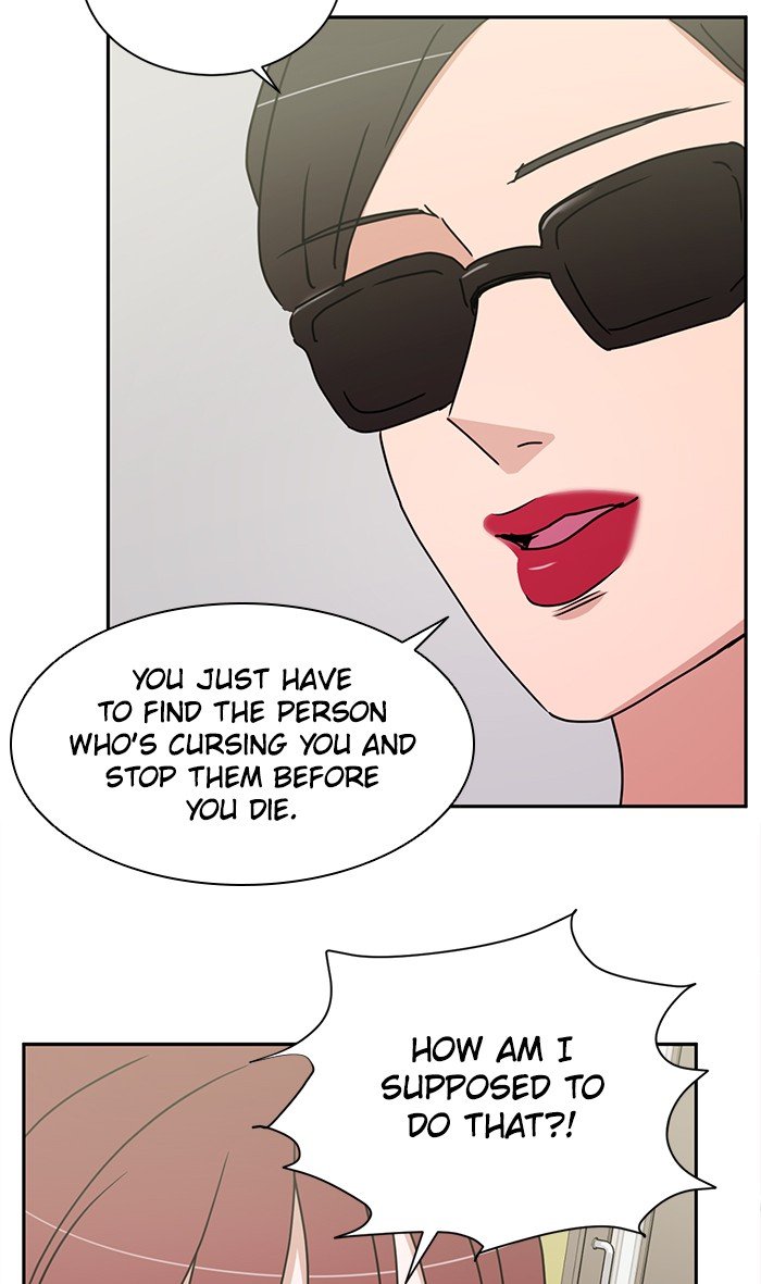 Scorching Romance chapter 75 - page 33