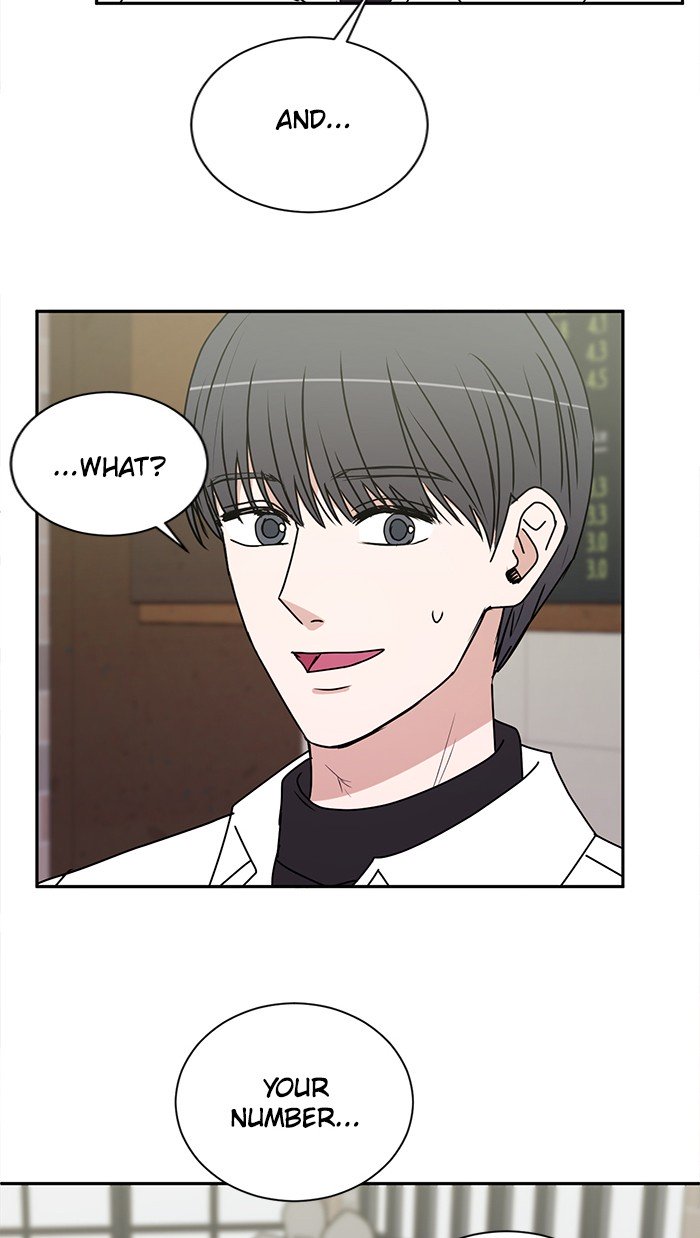 Scorching Romance chapter 27 - page 4
