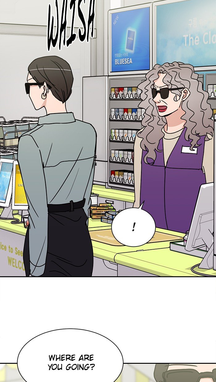 Scorching Romance chapter 76 - page 8