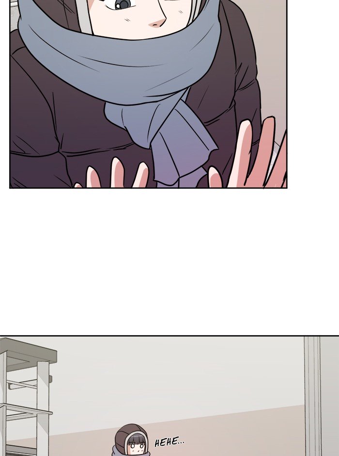 Scorching Romance chapter 9 - page 27