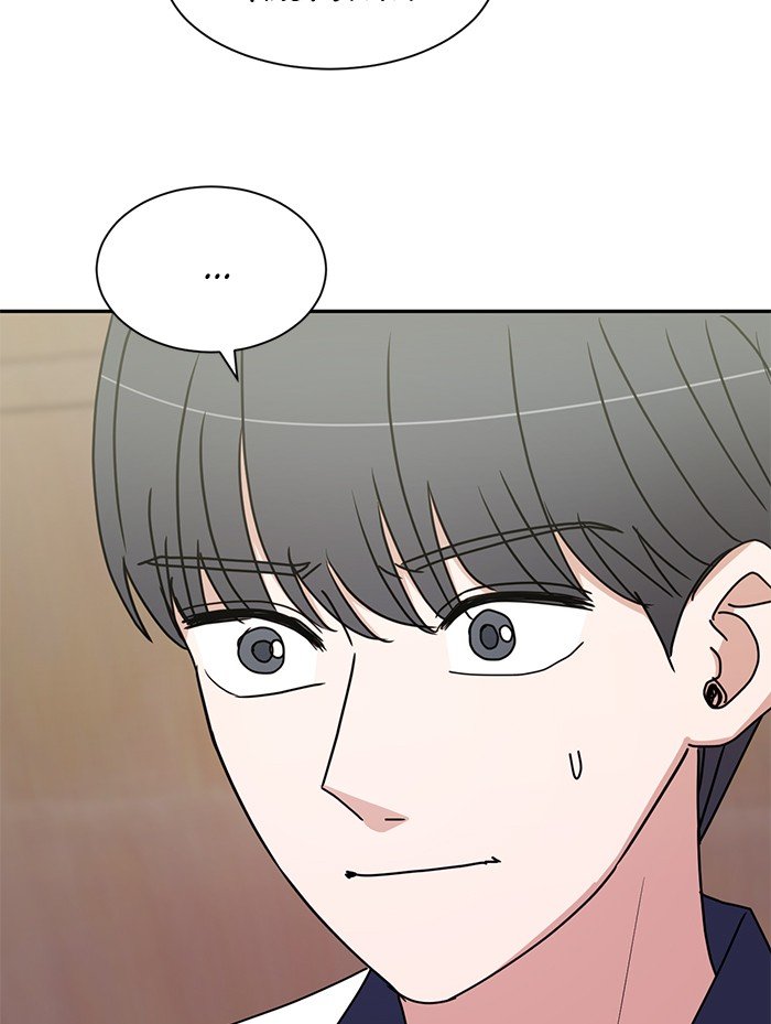 Scorching Romance chapter 78 - page 33