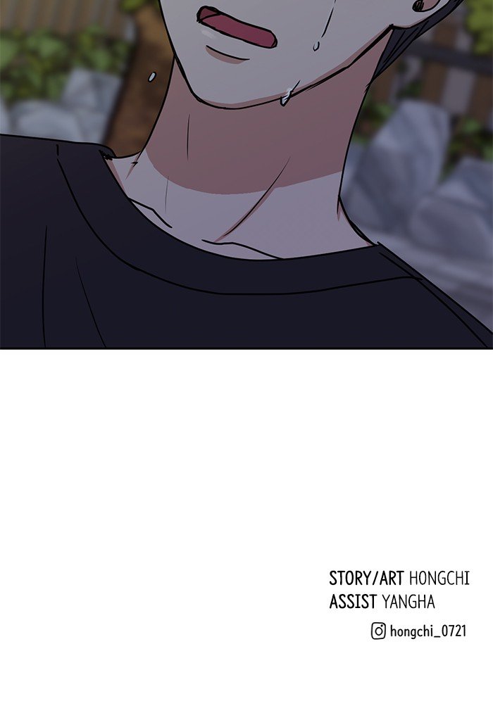 Scorching Romance chapter 78 - page 95