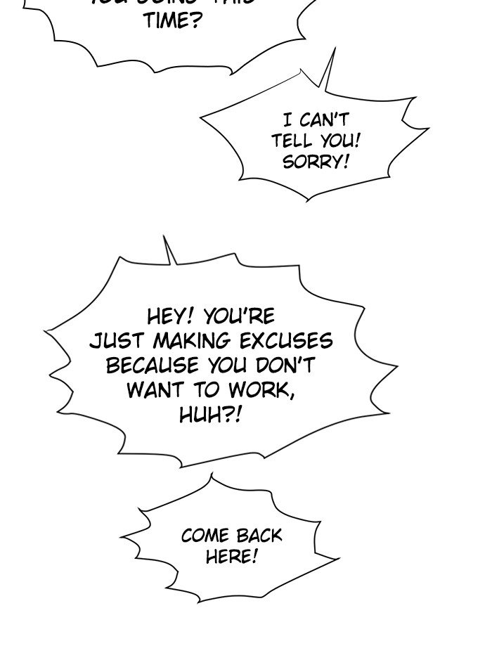 Scorching Romance chapter 80 - page 23